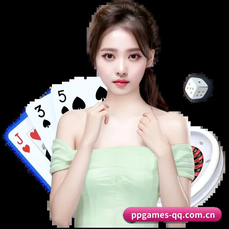 pp电子下载 APP 界面
